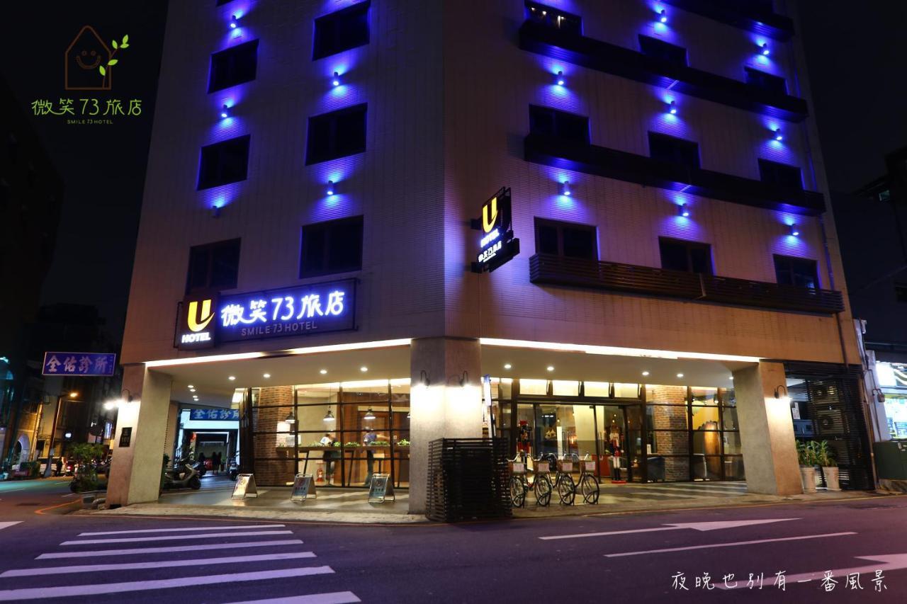 Smile 73 Hotel Taichung Eksteriør billede
