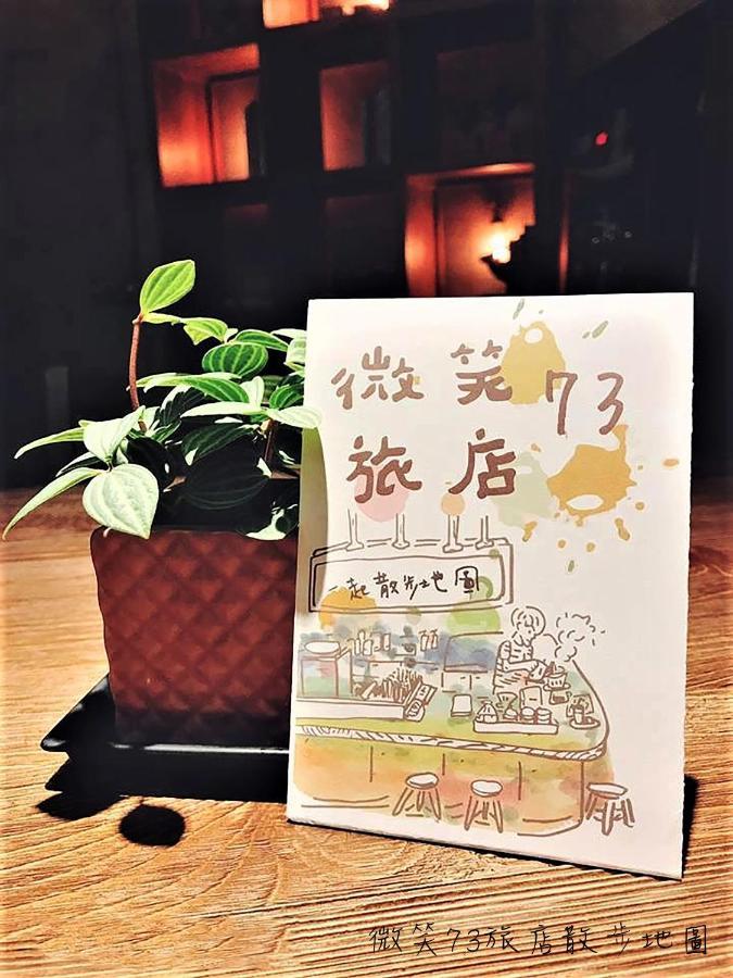 Smile 73 Hotel Taichung Eksteriør billede