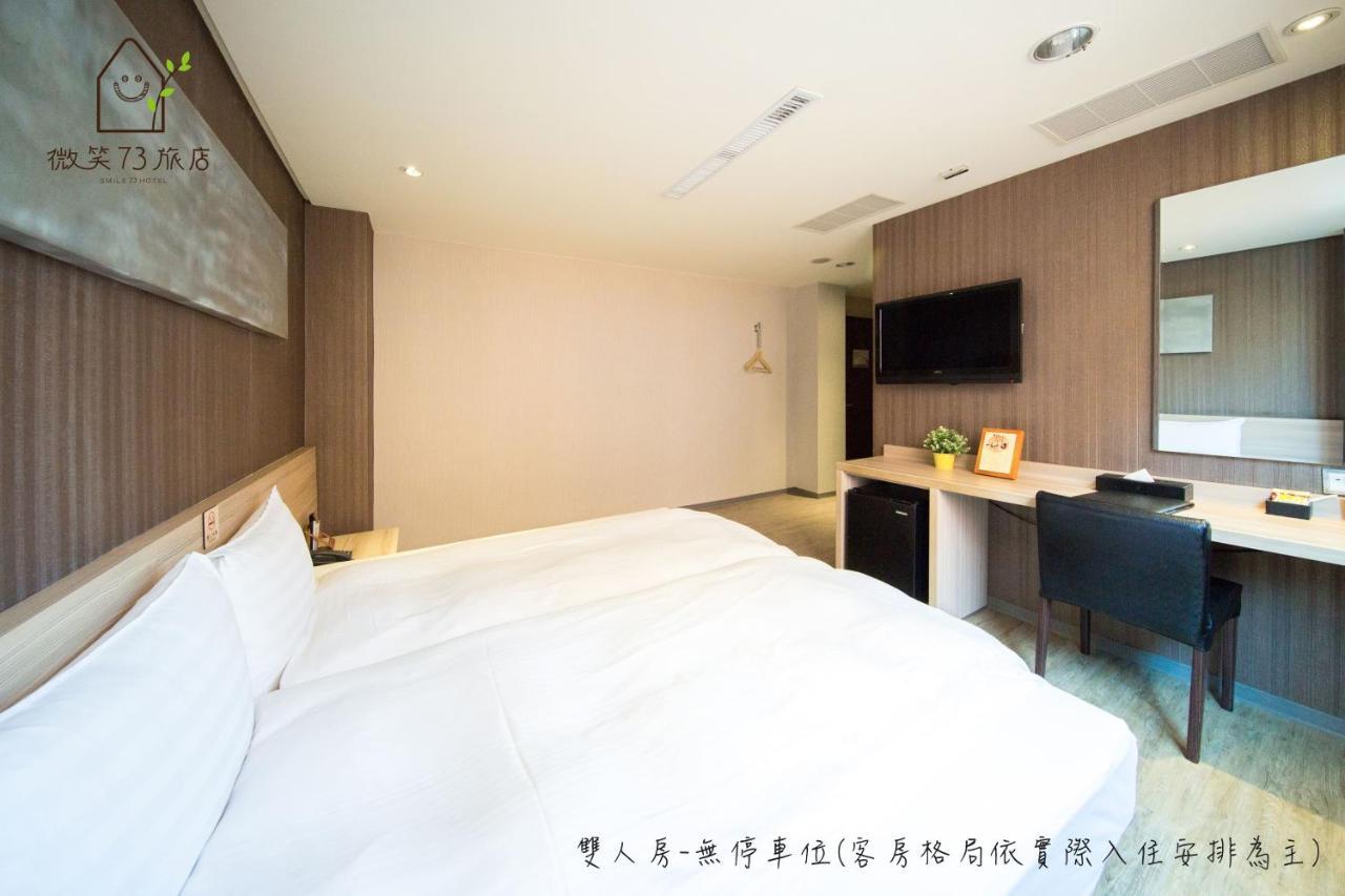 Smile 73 Hotel Taichung Eksteriør billede
