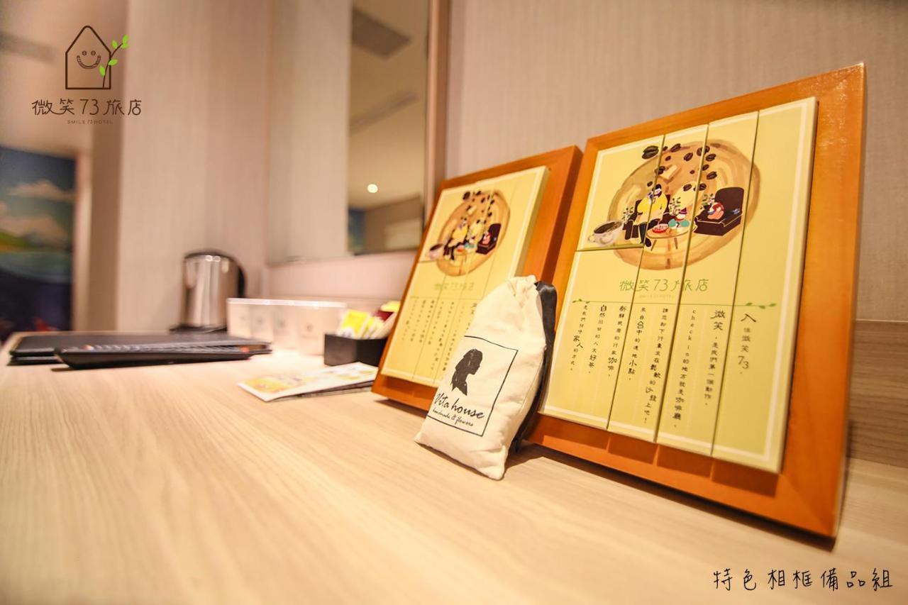 Smile 73 Hotel Taichung Eksteriør billede