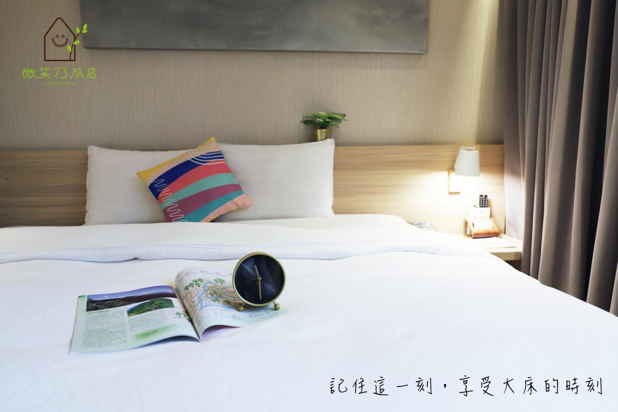Smile 73 Hotel Taichung Værelse billede