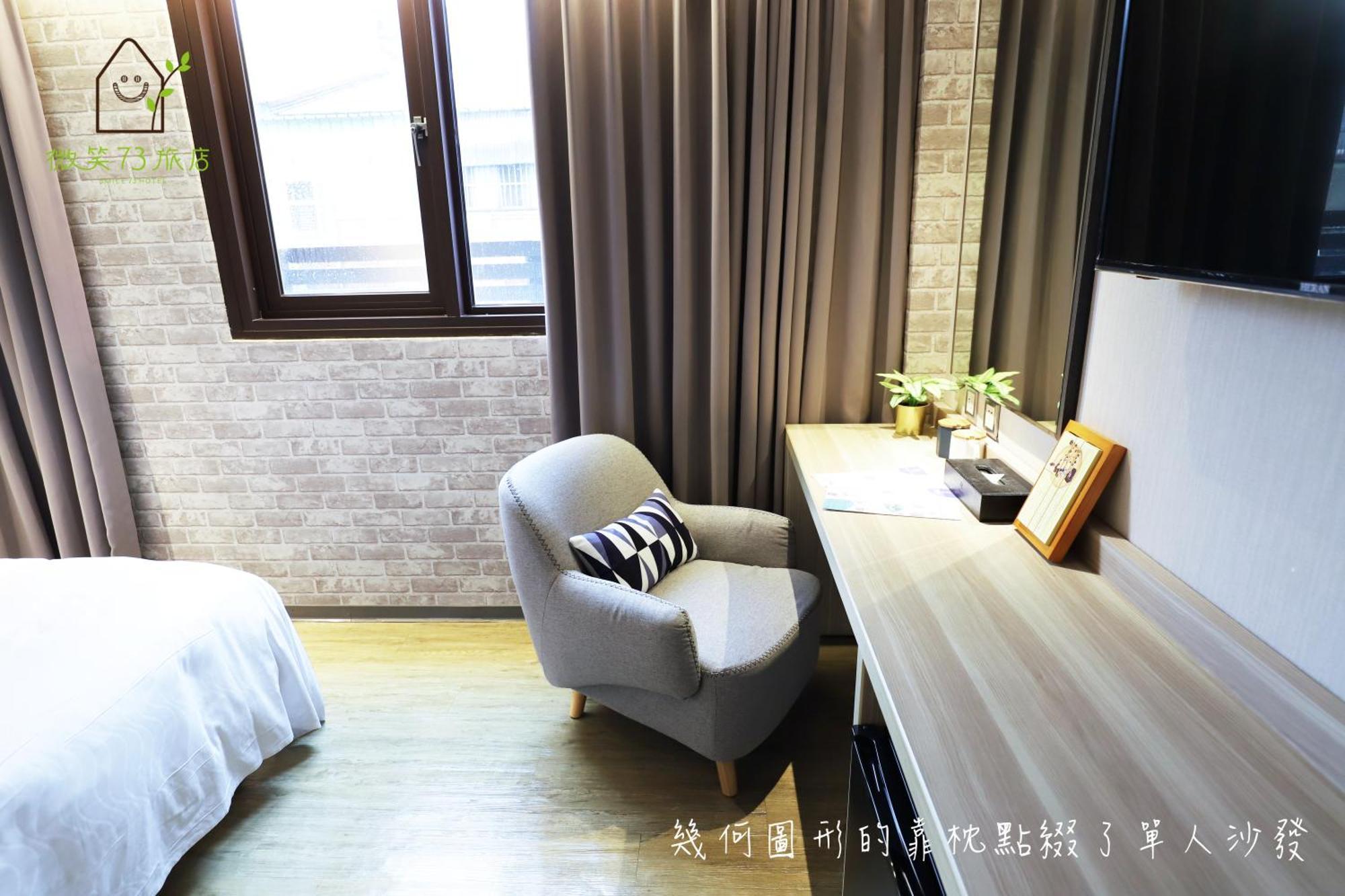 Smile 73 Hotel Taichung Værelse billede